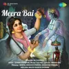 Mere To Girdhar Gopal - Neena