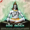 Shiv Tandav