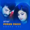 About Amar Poran Pakhi Song