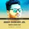 Amar Chokher Jol