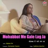 About Mohabbat Me Gale Lag Ja Song