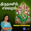 About Thirunalil Samayapuram Song