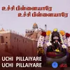About Uchchi Pillaiyaarae Uchchi Pillaiyaarae Song