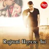 About Rajrani Hoyere Tui Song