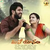 About Manoyanam Song