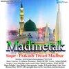 RAH THI PURASHAR MADINE TAK