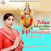 About Maa Lade Par Tikena Song