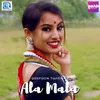 About Ala Mala Song