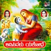 Baaro Krishnayya