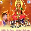 About Dasha Mani Aarti Song