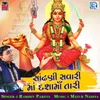 About Sandhani Savari Maa Dashama Tari Song