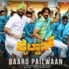 About Baaro Pailwaan (From Song