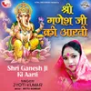 About Shri Ganesh Ji ki Aarti Song