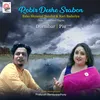 About Robir Deshe Srabon Song