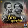 About Jind Saheliye Song