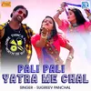 About Pali Pali Yatra Me Chal Song