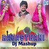 About Rajasthani Dj Mashup Song
