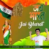 About Jai Bharat Song