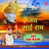 Jai Sai Ram
