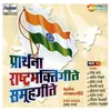 Vande Mataram