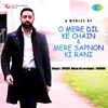 About A Medley Of O Mere Dil Ke Chain & Mere Sapnon Ki Rani Song