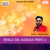 About Bhauji Dal Algauaa Rinhe li Song