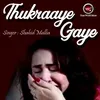 THUKRAAYE GAYE (male version)