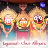 Jagannath Chari Akharya