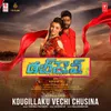 About Kougillaku Vechi Chusina (From Song