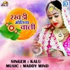 About Rakhdi Motiya Wali Song