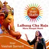 About Lalbaug Cha Raja Mera Mangal Murti Song