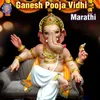 Ganesh Pooja Vidhi - Marathi