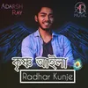 About Krishno Aila Radhar Kunje Song