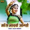 About Maas Bhadhvo Aagyo Song