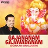 About Gajananam Gajavadanam Song