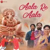 About Aala Re Aala Song
