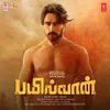 Jai Ho Pailwaan