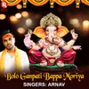 About Bolo Ganapati Bappa Moriya Song