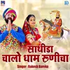 About Sathida Chaalo Dham Runicha Song