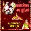 About Saath Piya Ka Chhute Na Song