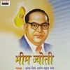 Gadya Jai Bheem Mhana