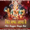 About Phir Bappa Aaya Hai Song