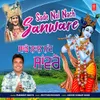 About Sade Nal Nach Sanware Song