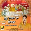 About Guru Nanak Da viah Song