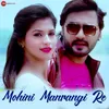 Mohini Manrangi Re