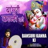 Bansuri Kanha Ki