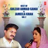 Kair Ami Gunah E Azeem (From "Arizee Boztam")