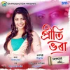 About Priti Bhora Song