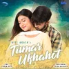 About Tumar Ukhahot Song