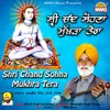 Shri Chand Sohna Mukhra Tera